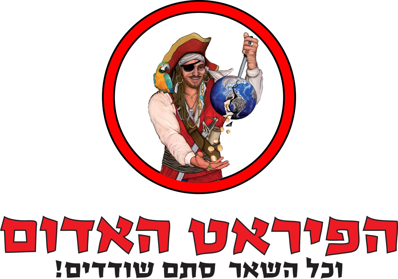 הפיראט האדום