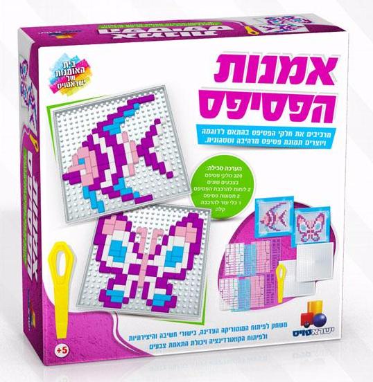 אמנות הפסיפס