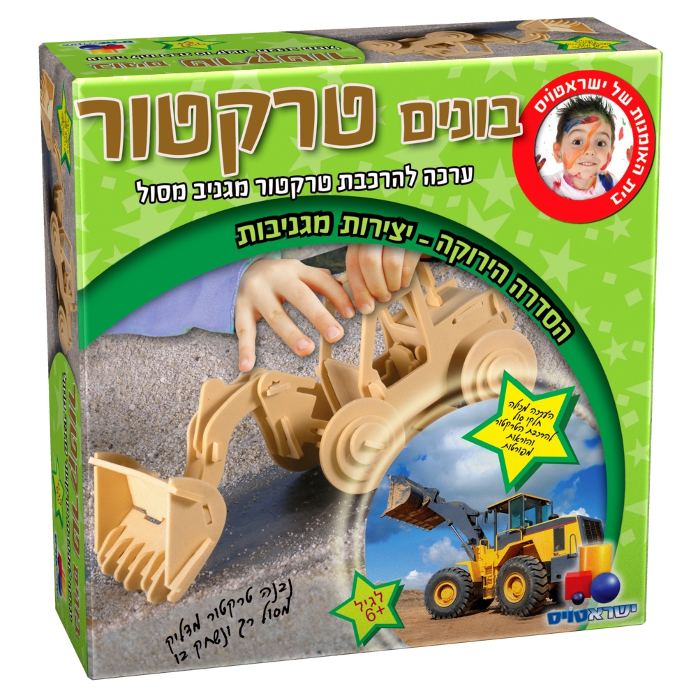 בונים טרקטור