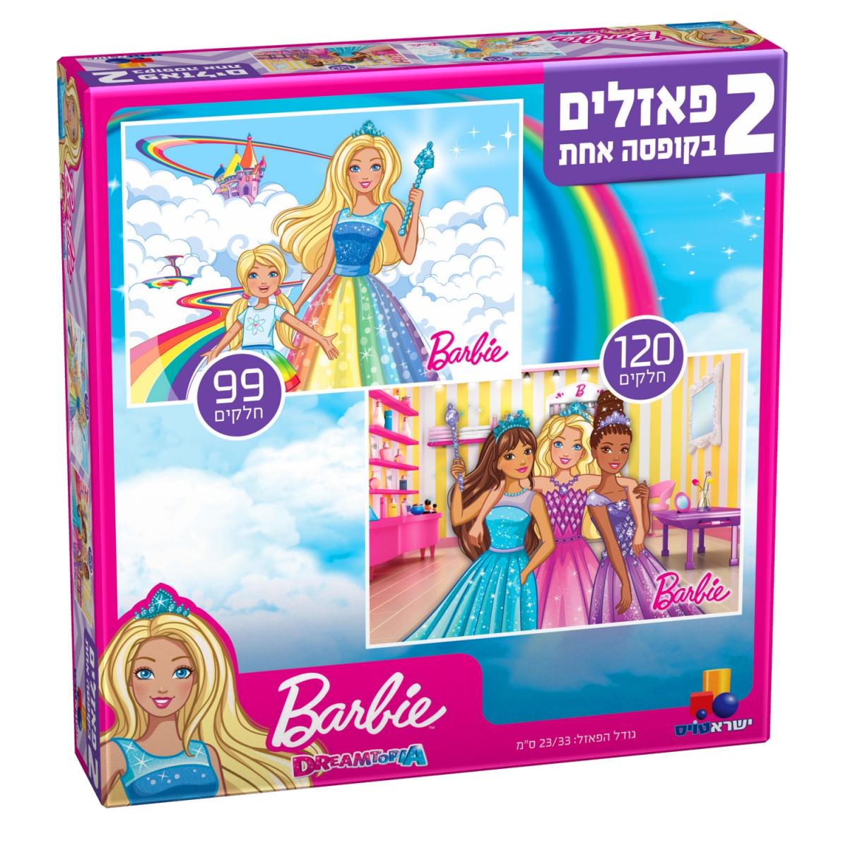 2 פאזלים בקופסה - ברבי 99,120