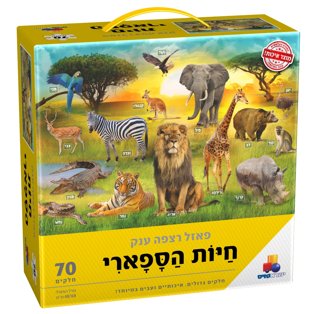 מארז להתאהב בטבע – תמונה 3