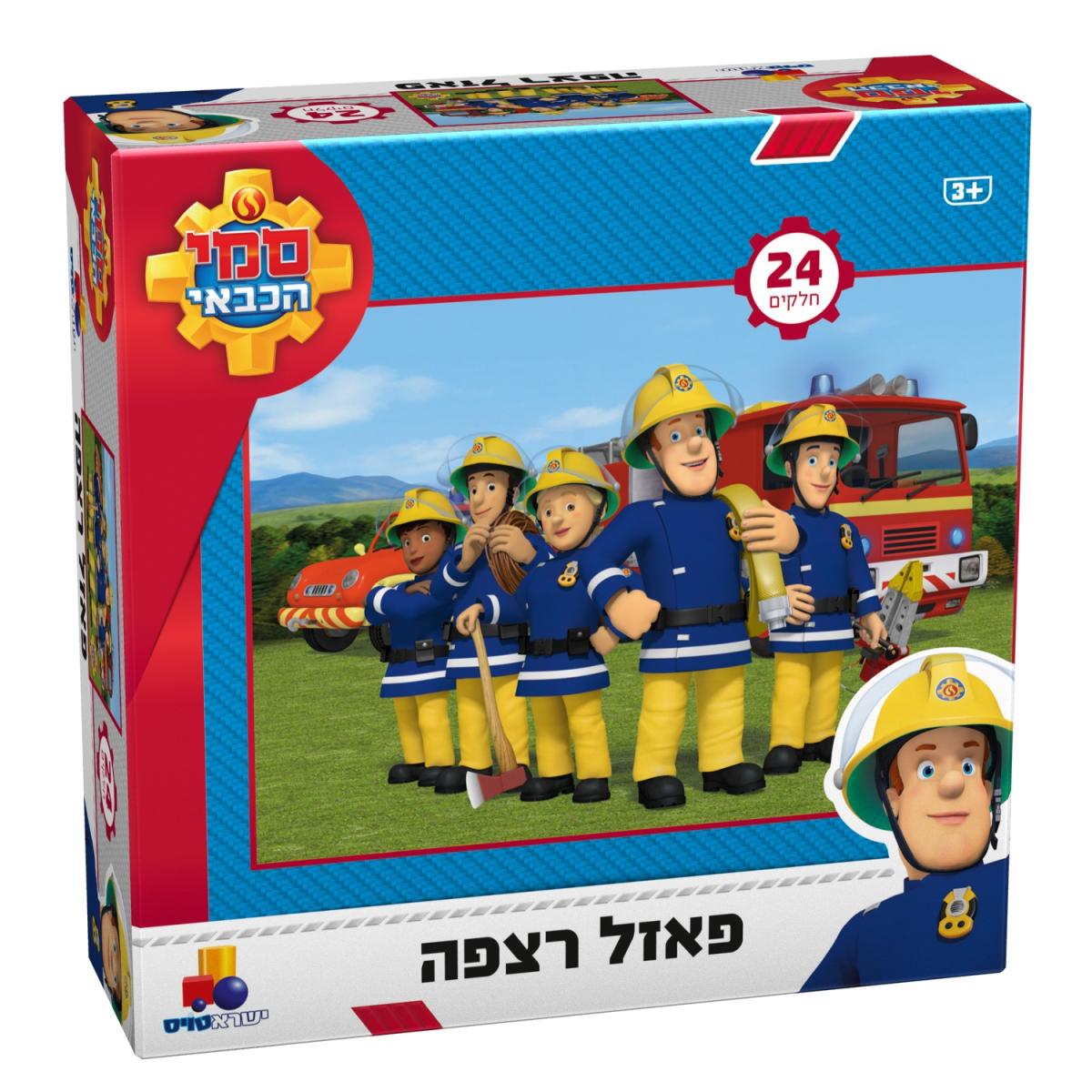 פאזל רצפה סמי הכבאי - 24 חלקים