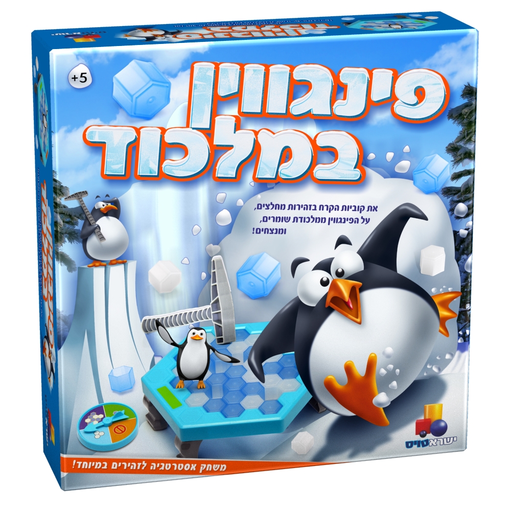 מארז להתאהב בטבע – תמונה 5