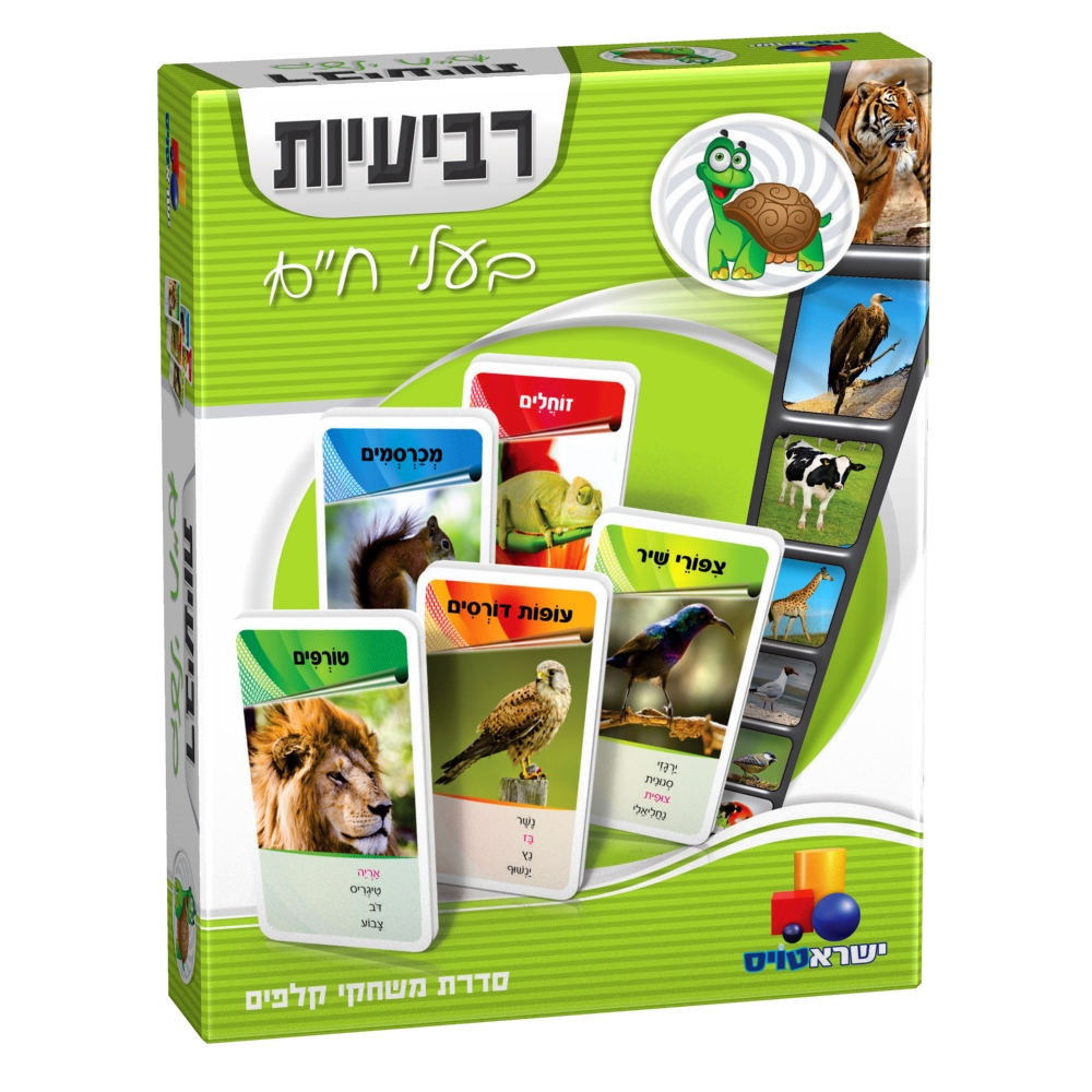 משחק קלפים רביעיות - בעלי חיים