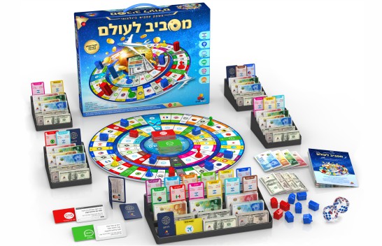 מסביב לעולם