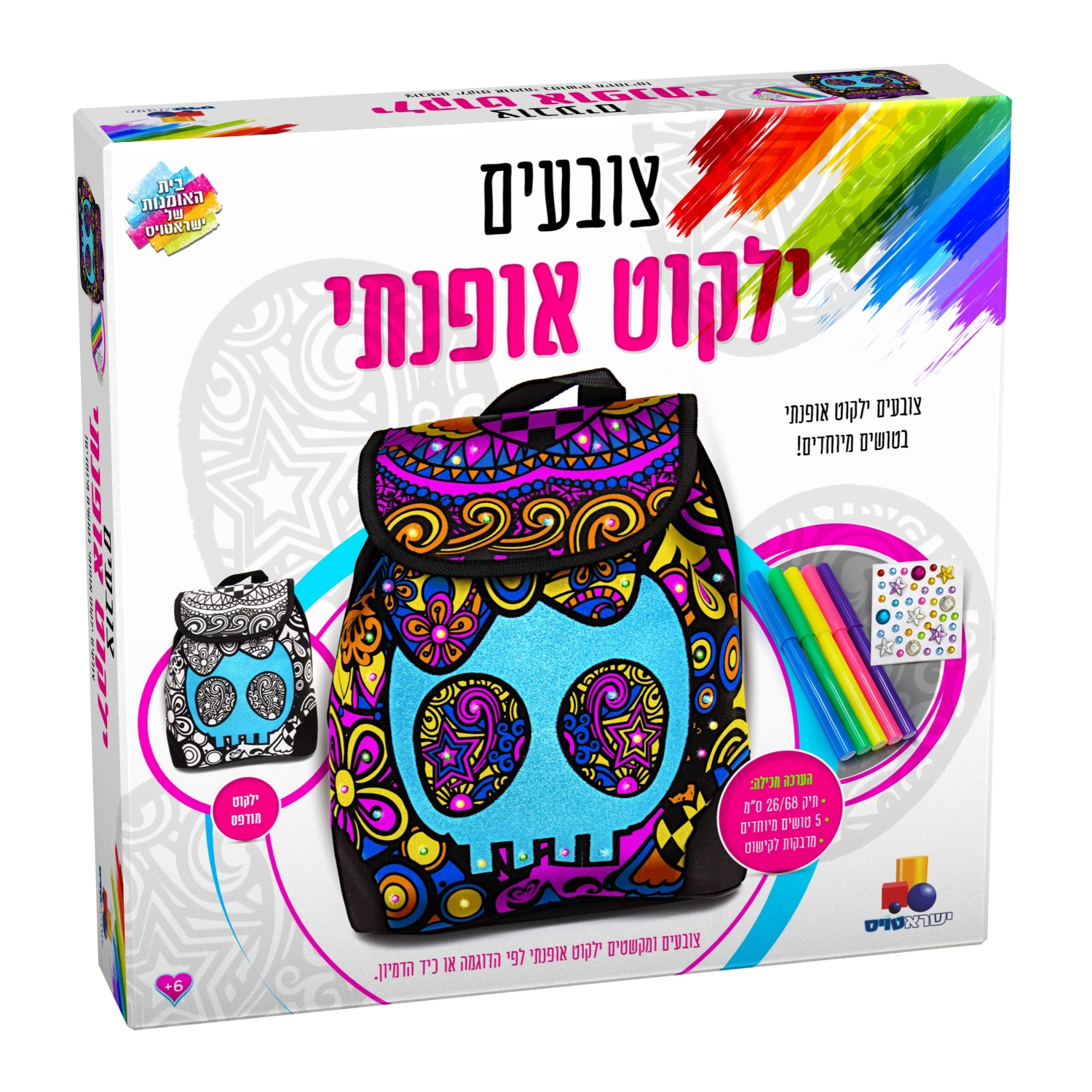 צובעים ילקוט אופנתי