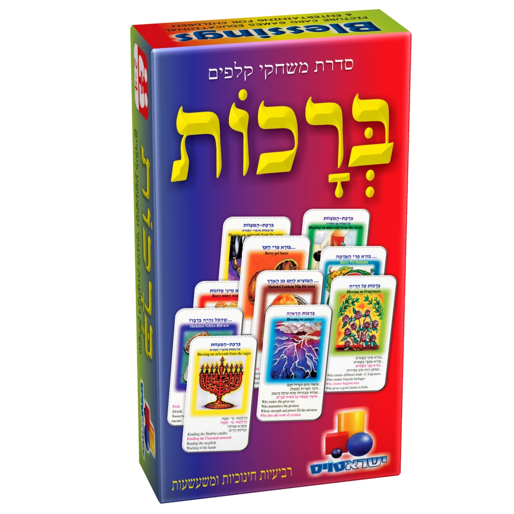 משחק קלפים רביעיות - ברכות