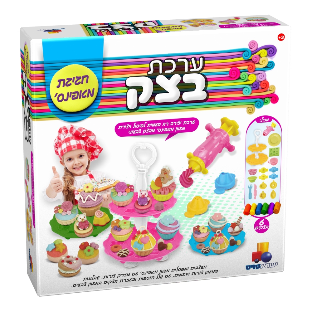 ערכת בצק - חגיגת מאפינס