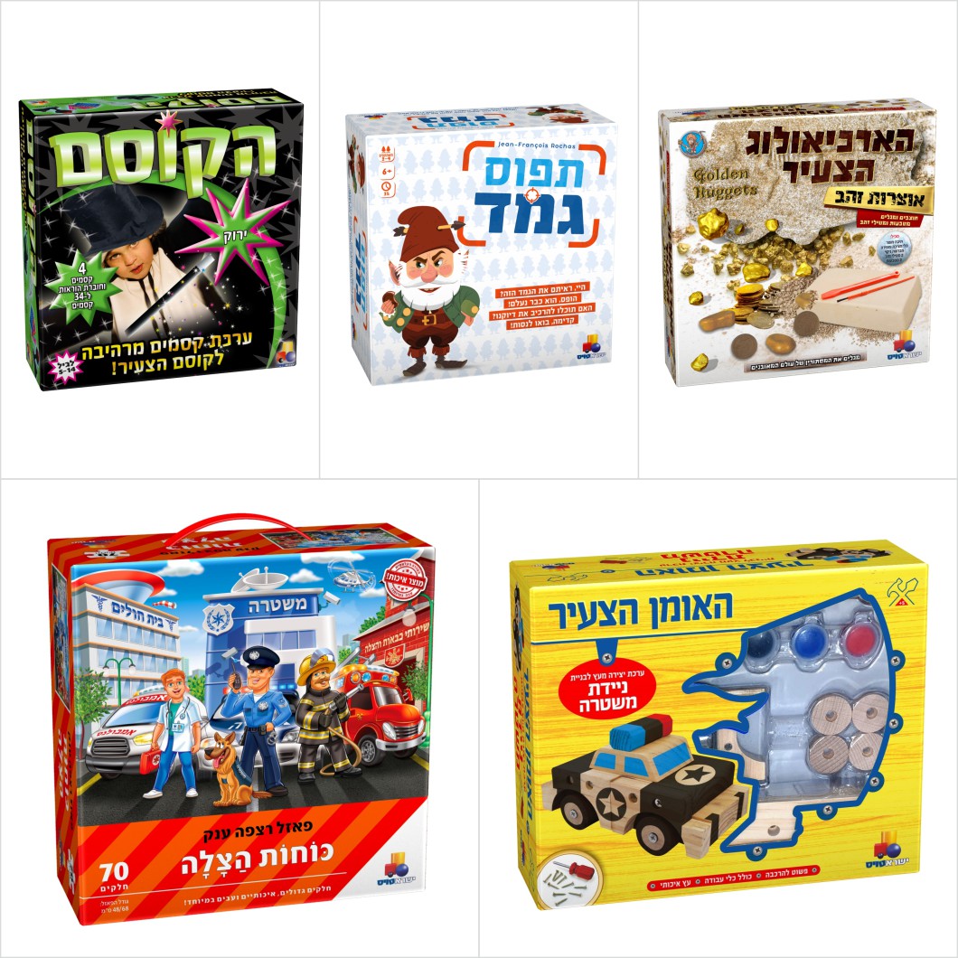 מארז נהנים בקיץ – תמונה 2