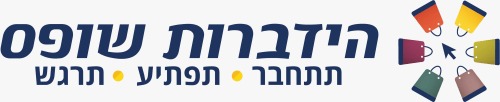 הידברות שופס