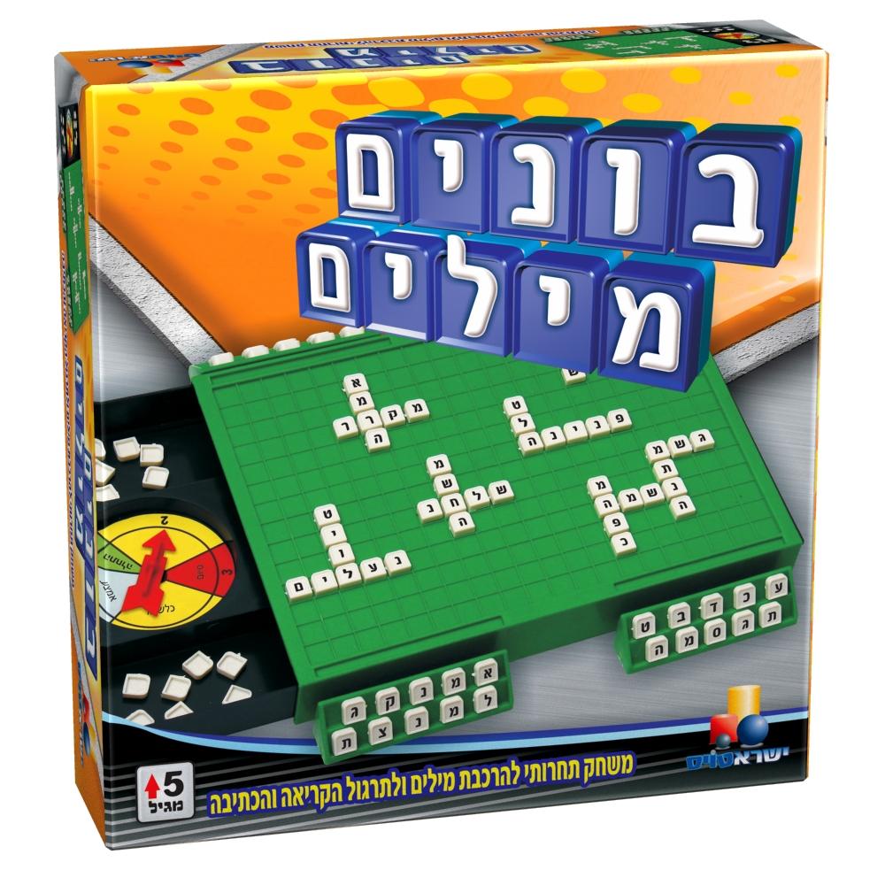 מארז- כיף לי ללמוד! – תמונה 5