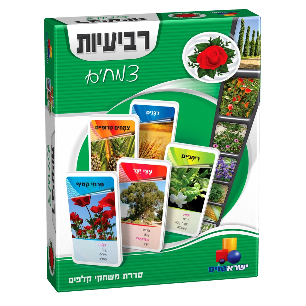 מארז להתאהב בטבע – תמונה 6