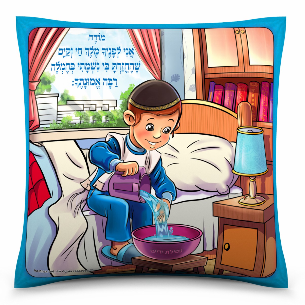 כרית 'מודה אני' - בנים – תמונה 2