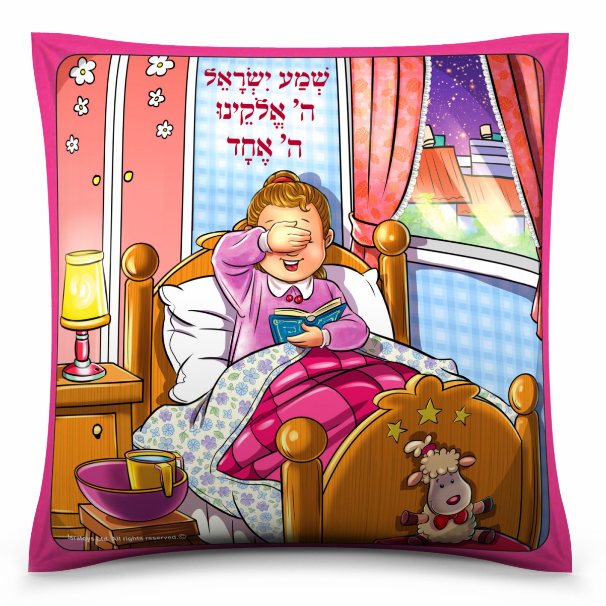 כרית 'קריאת שמע' - בנות – תמונה 2