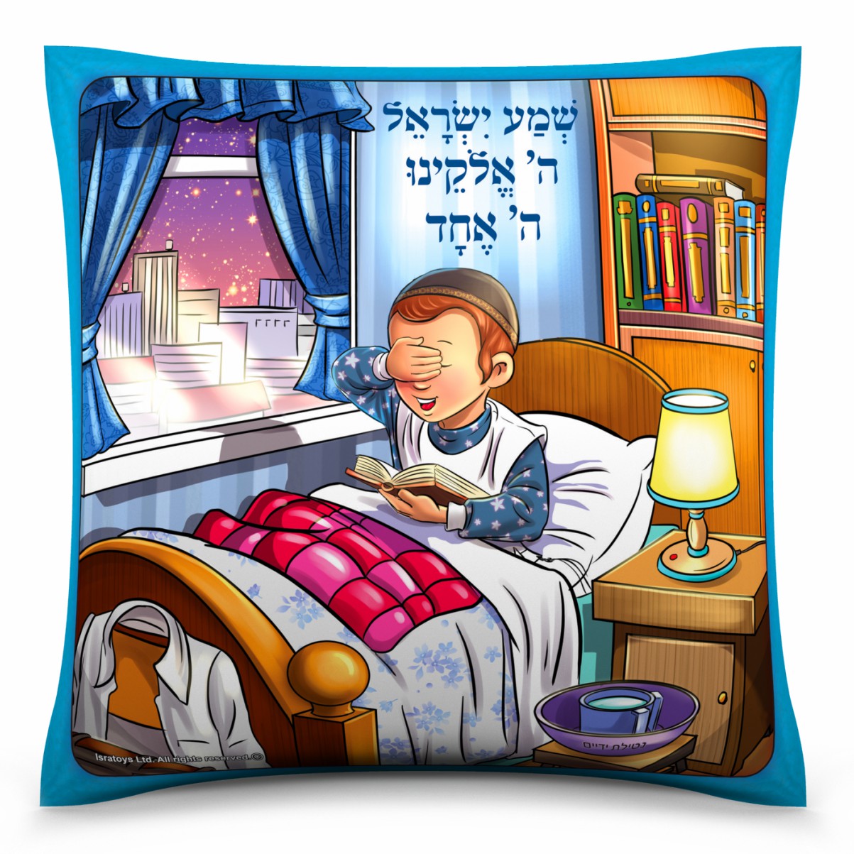 כרית 'קריאת שמע' - בנים – תמונה 2