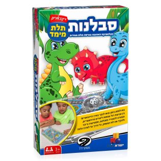 משחקי דרך – סבלנות תלת מימד – דינוזאורים