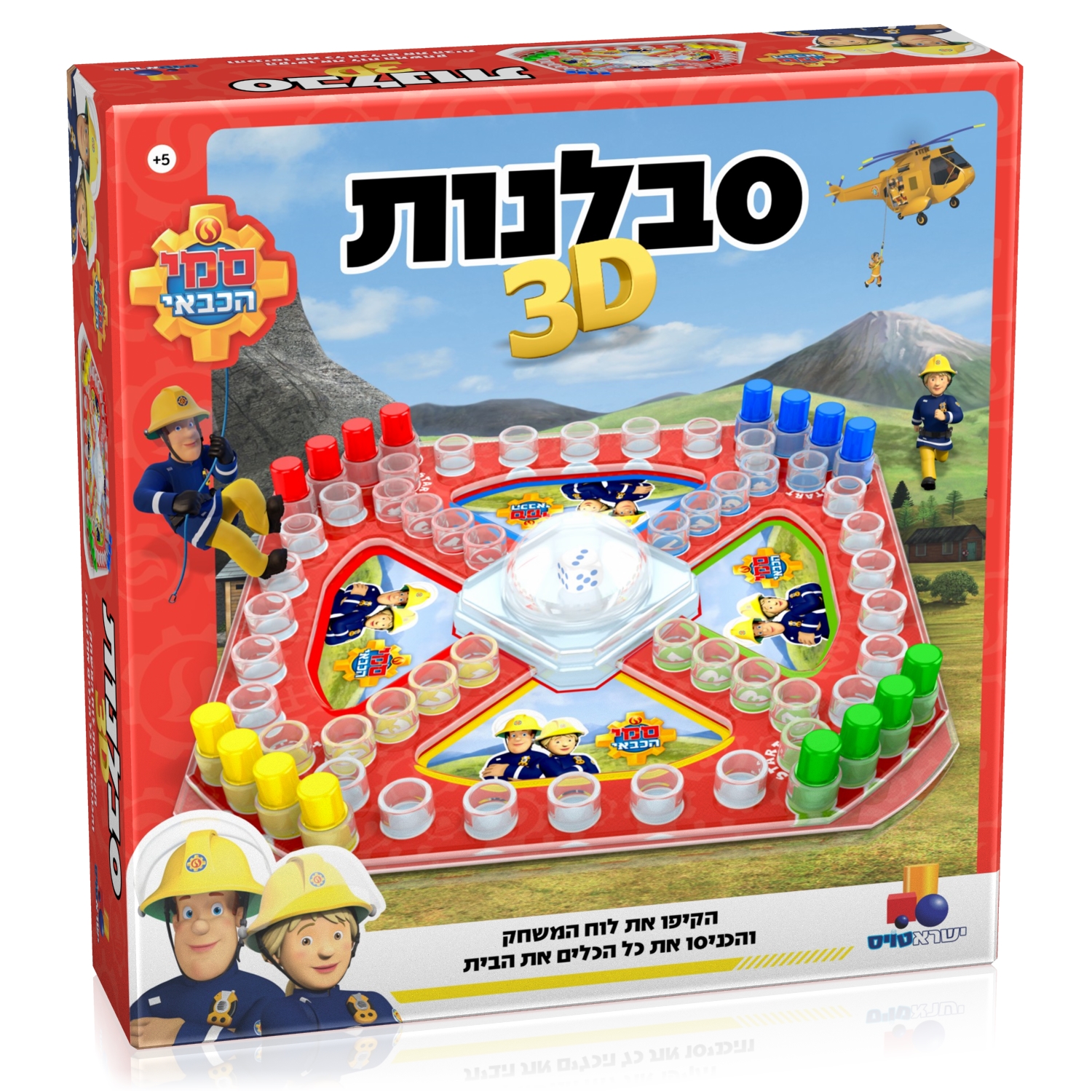 סבלנות 3D - סמי הכבאי
