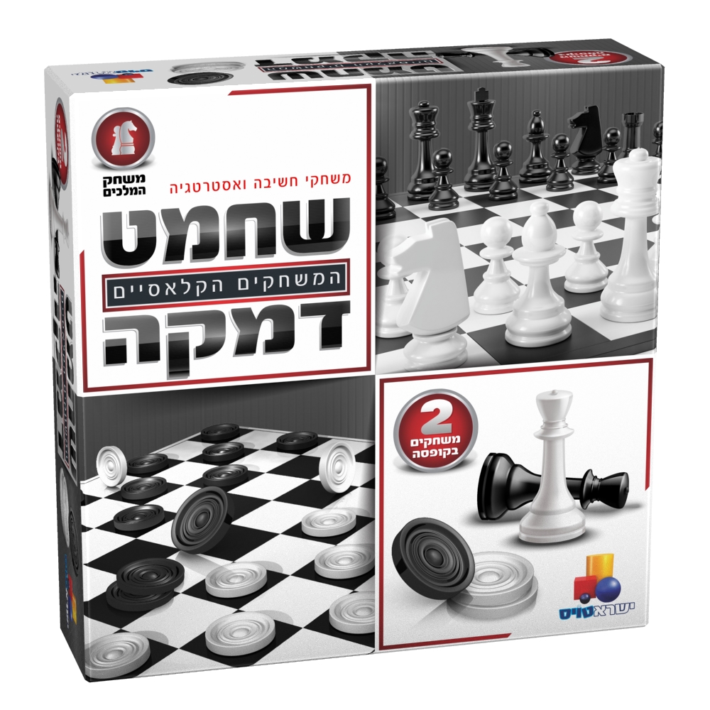 מארז אני אוהב לחשוב – תמונה 3