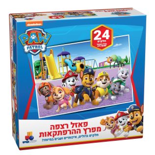 פאזלים לילדים דמויות וגיבורי על