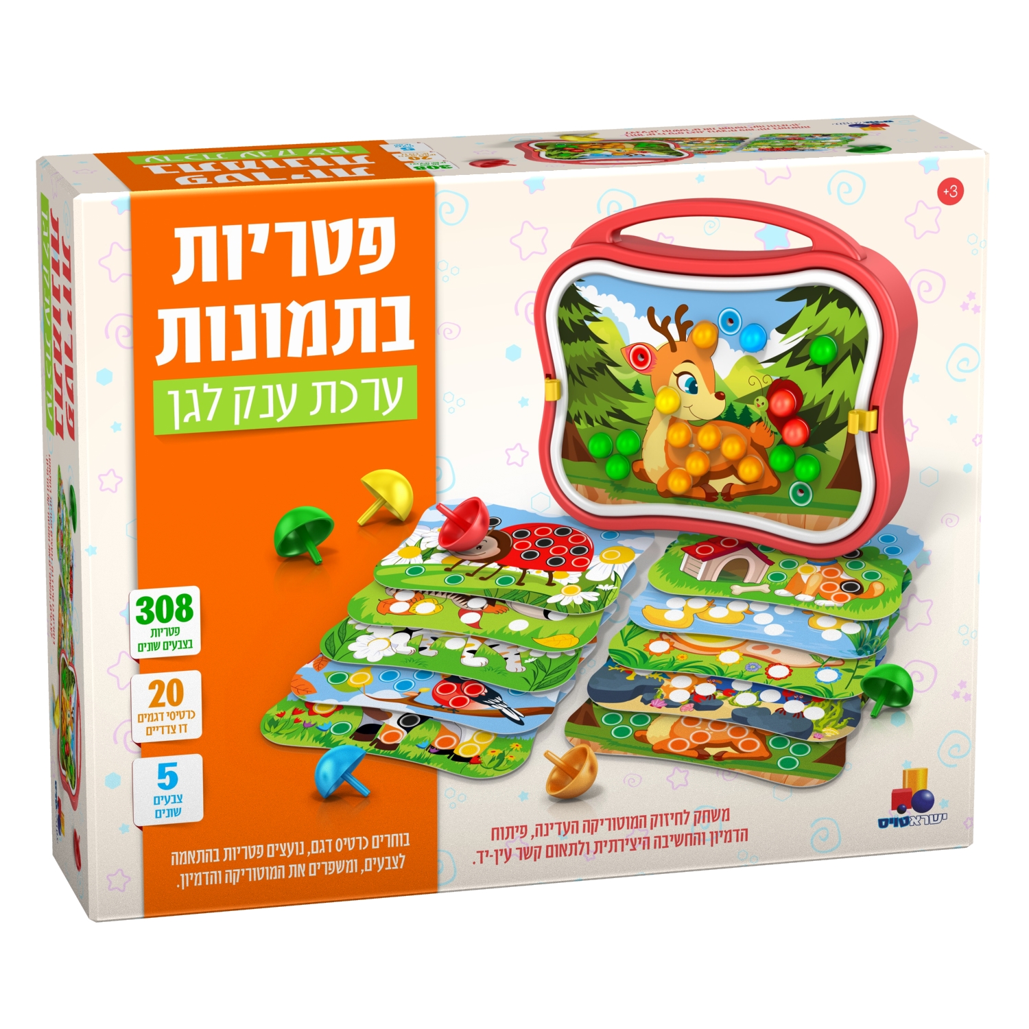 פטריות בתמונות - ערכת ענק לגן