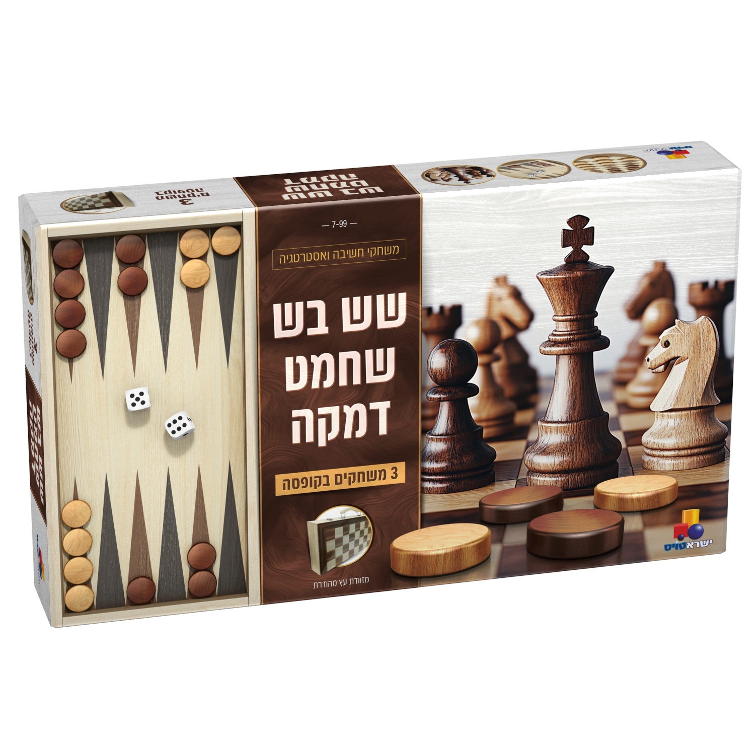 מארז מזוודה - שש בש | שחמט | דמקה