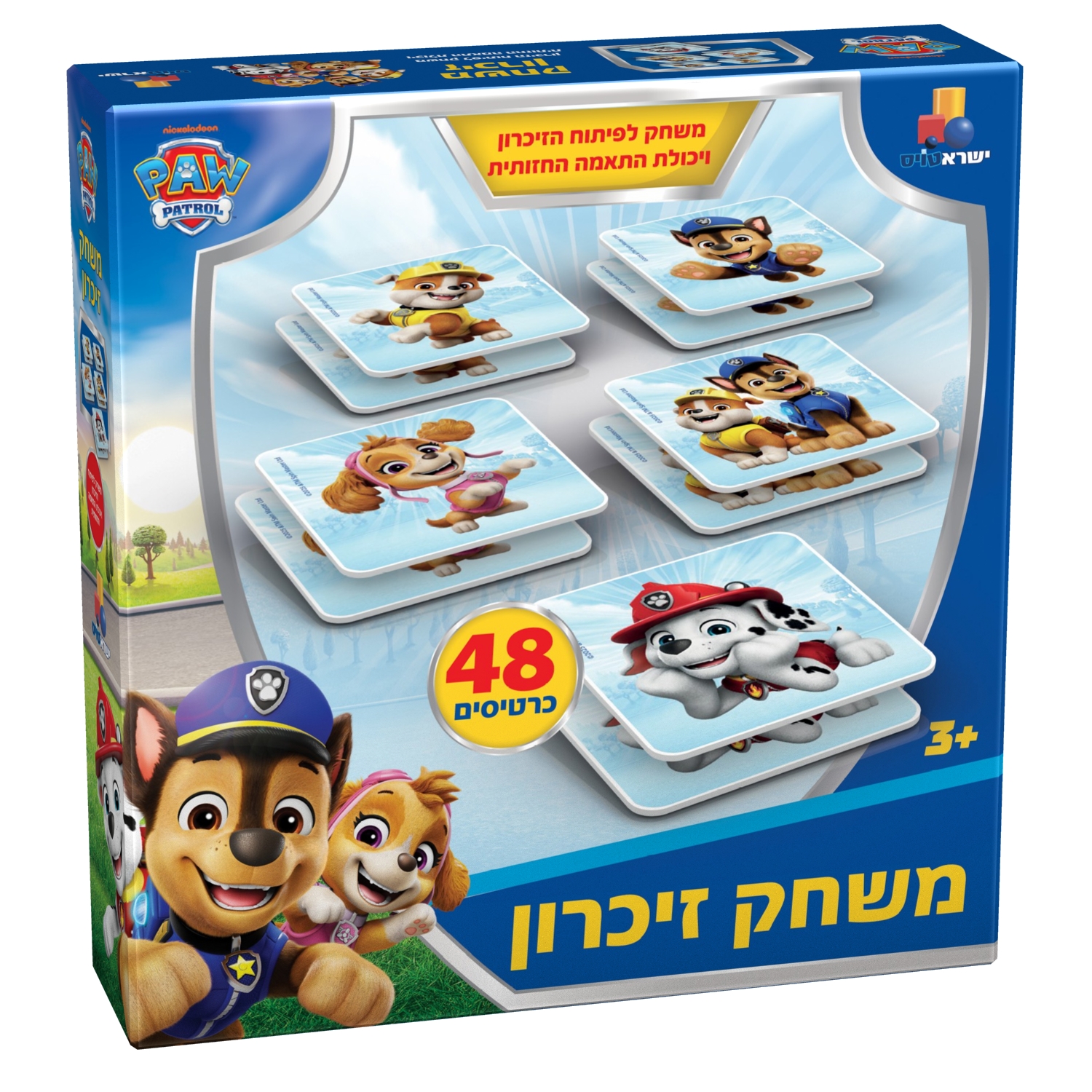משחק זיכרון - מפרץ ההרפתקאות