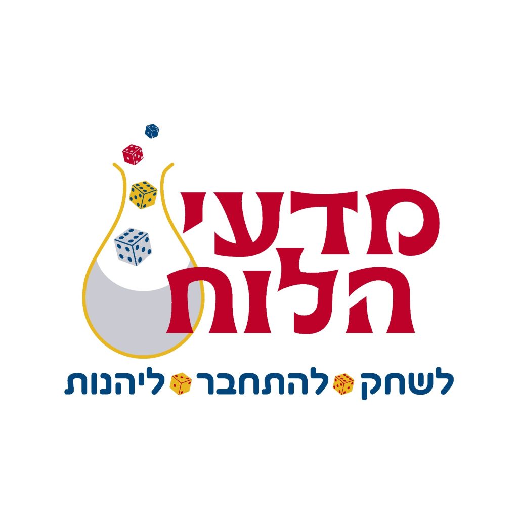 מדעי הרוח