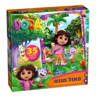 פאזל מגנט דורה – 35 חלקים
