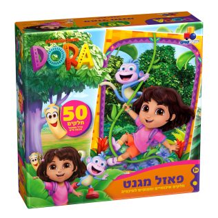 פאזל מגנט דורה – 50 חלקים