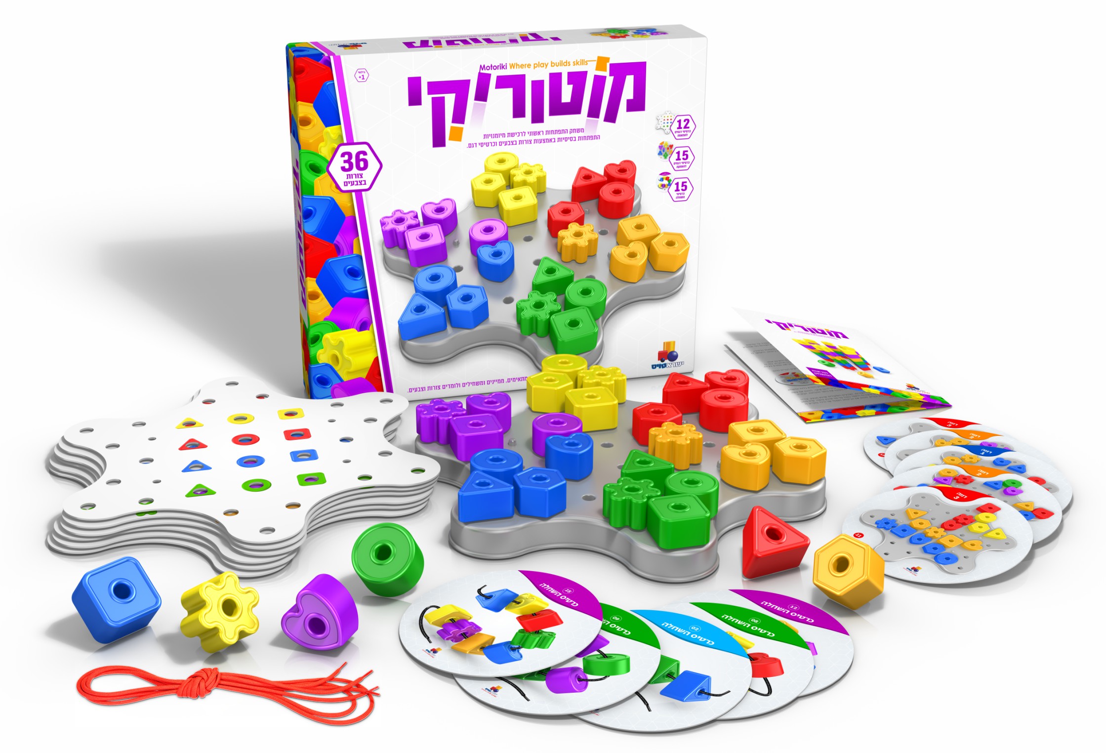 מוטוריקי – תמונה 2