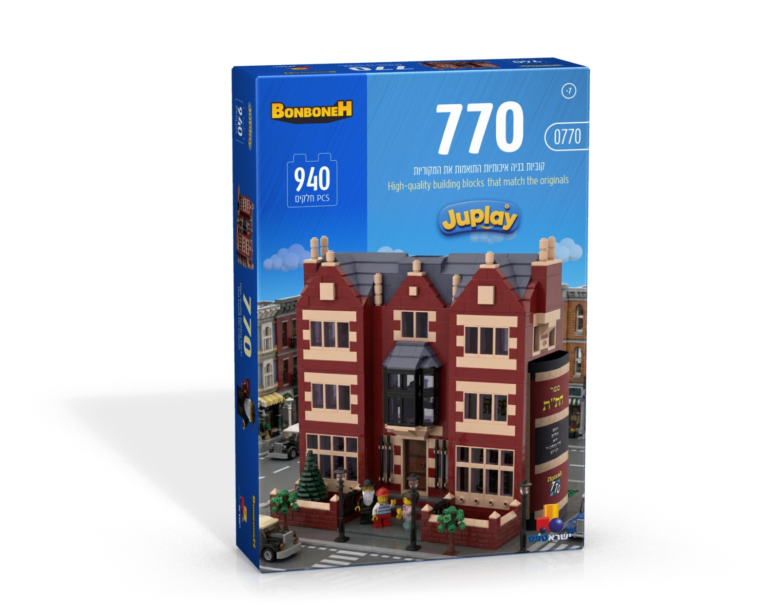 בונבונה - בנין 770