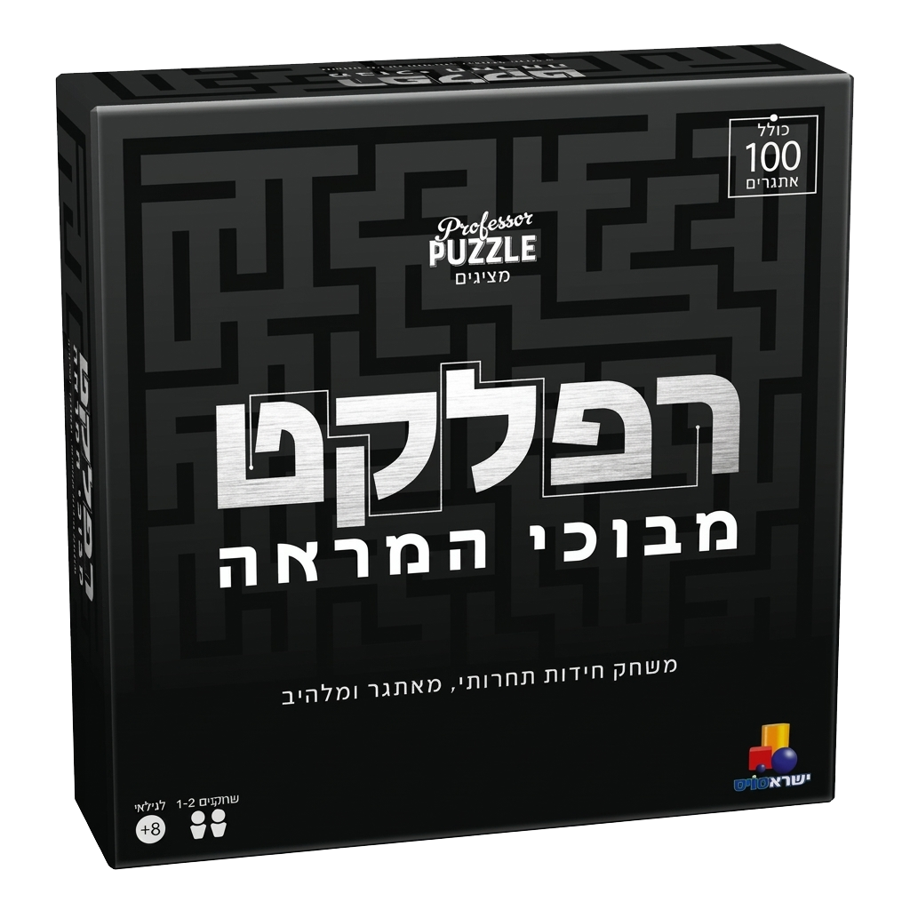רפלקט